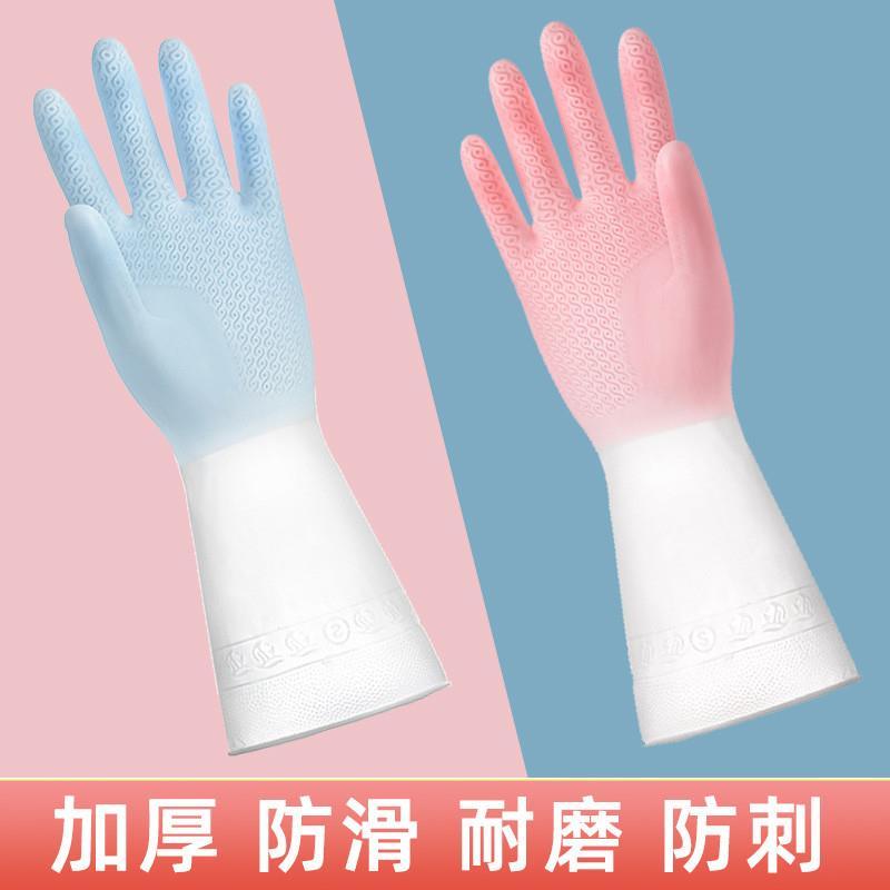 Luvas de lavar louça forro dedicado feminino cozinha látex borracha durável lavar louça roupas de borracha limpeza domés