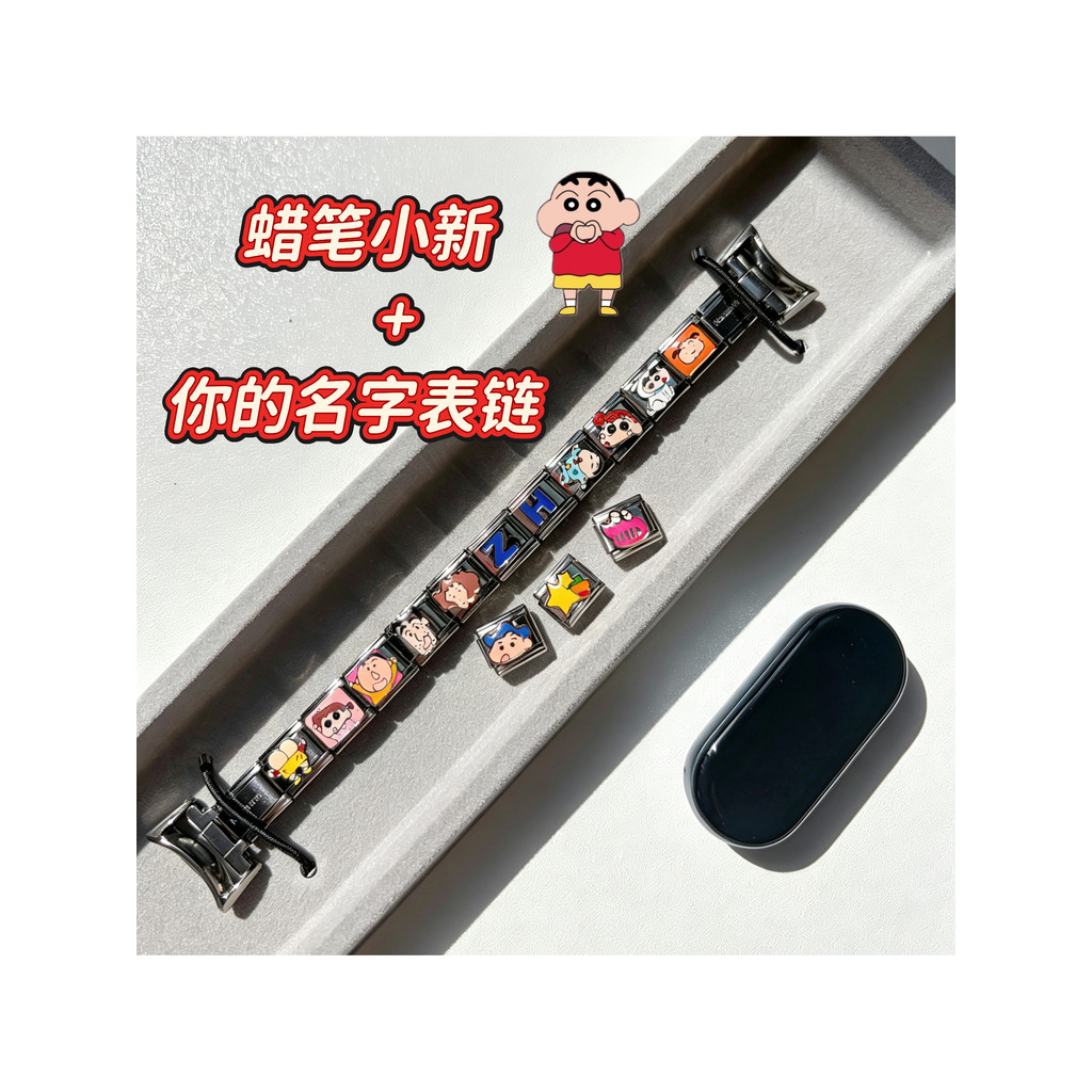 Novo módulo Crayon Shin-Chan pulseira corrente de relógio adequada para Xiaomi p