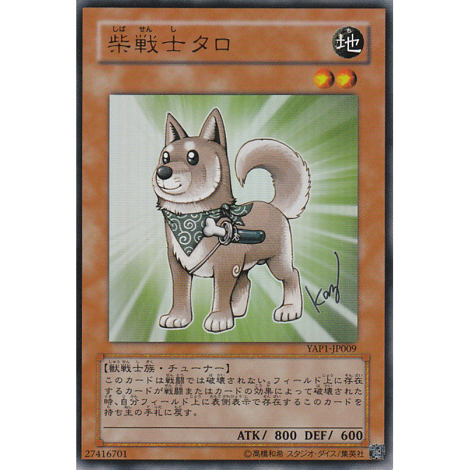 Yu-Gi-Oh Chai Guerreiro Taro Japonês UR Flash Dourado