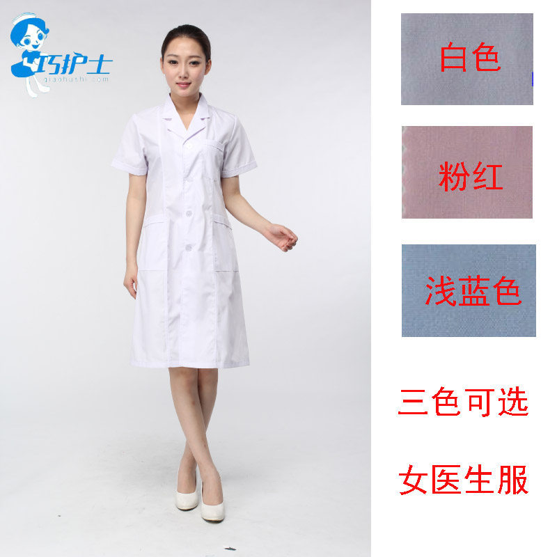 Qiao enfermeira feminina médico roupas verão de manga curta casaco branco laboratório farmácia óculos loja Dental clínic