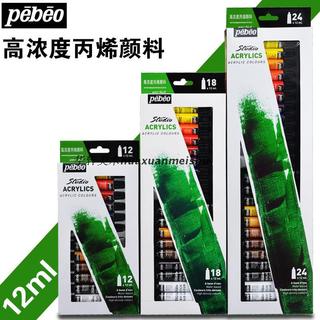 Conjunto de tinta acrílica Pebeo Pebeo Francês 24 cores 24 tinta acrílica tinta acrílica profissional