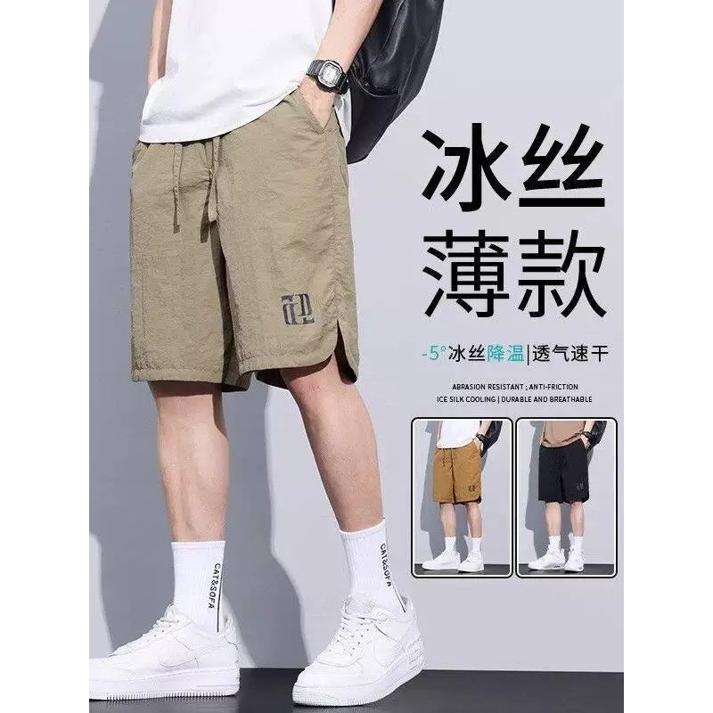 Calções de secagem rápida de seda gelo masculino verão exterior usar calças médias finas verão correndo lazer esportes c