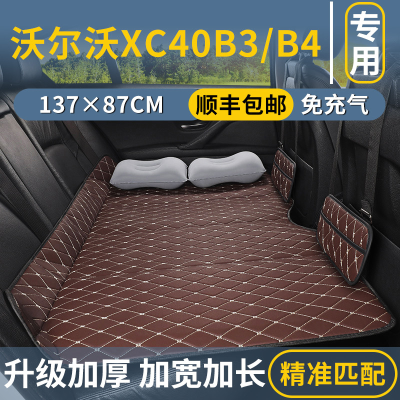 Volvo XC40B3/B4 almofada de dormir traseira do carro almofada de enchimento do assento traseiro cama pequena colchão sem