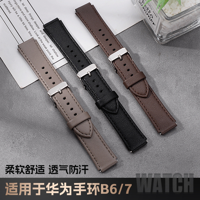 Adequado para B7/B6/B3 pulseira de relógio inteligente céu cinza 16mm pulseira convexa novo estilo cinto de liberação rá