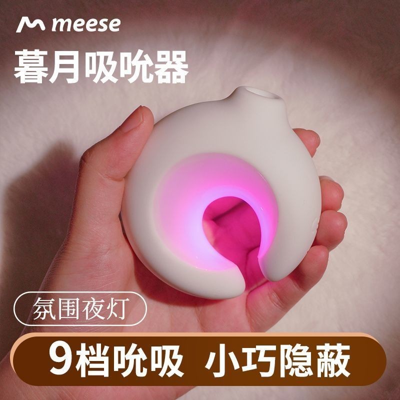 Miss Twilight Moon Chupando Língua Lambendo Ovo Vibratório Dispositivo de Masturbação Vibratória Vara Segundo Orgasmo Fe