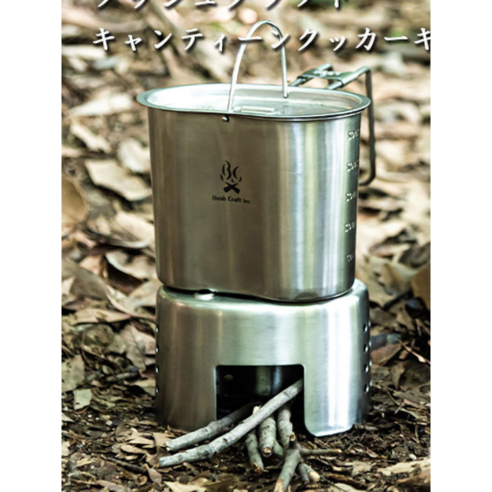 Japão japão BushCraft Teflon lancheira de aço inoxidável acampamento lancheira genuíno autorizado antiaderente utensílio
