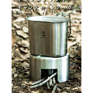 Japão japão BushCraft Teflon lancheira de aço inoxidável acampamento lancheira genuíno autorizado antiaderente utensílio