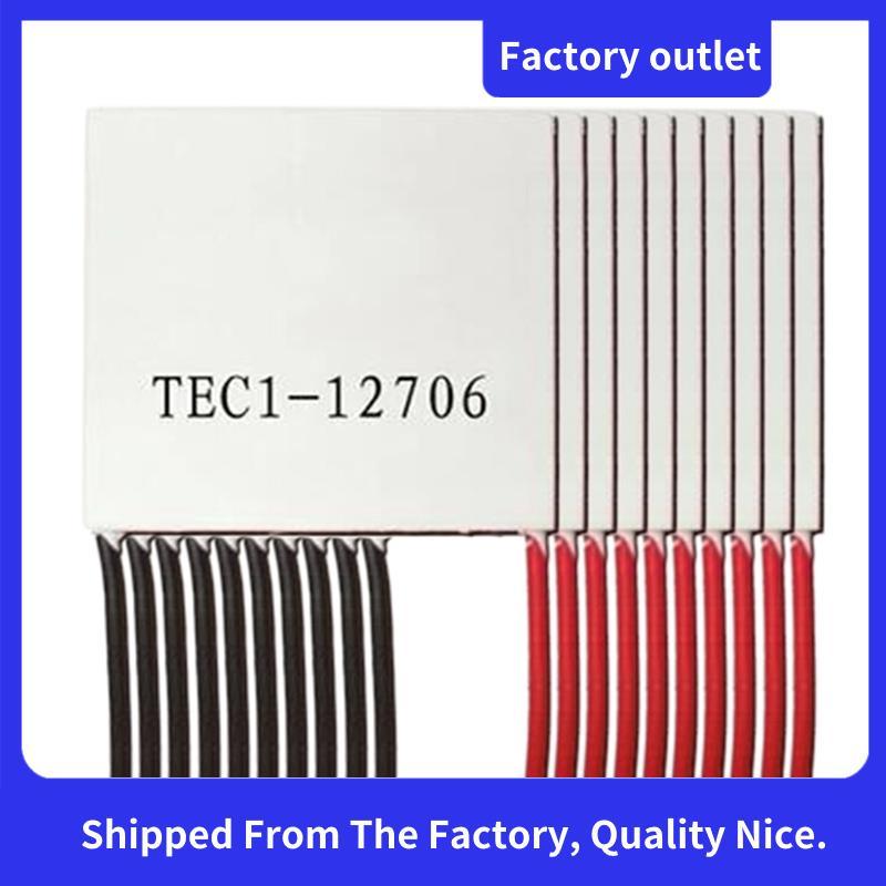 10 Pçs Elementos Peltier TEC1-12706 Módulo Termoelétrico 12706 TEC 12V 4.5A DIY Refrigerador Elemento Placa Substituição