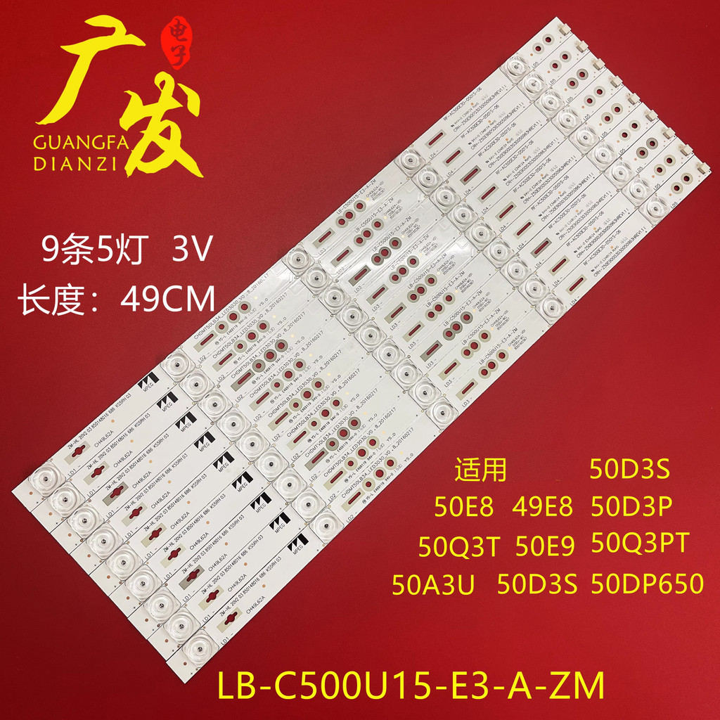 Adequado para barra de luz Changhong 50E9 49E8 CRH-Z50E90003030050963Barra de luz LED HREV1.1 côncava