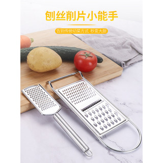 Pai multifuncional cortador de legumes ralador aço inoxidável ralador placa ralador frutas ferramenta cozinha