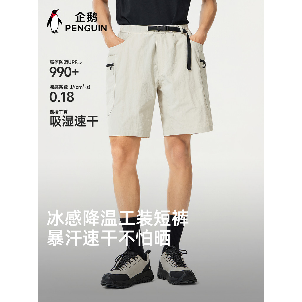 Pinguim macacão funcional Shorts masculino solto 2026 primavera estilo fino montanhismo lazer esportes ao ar livre calça