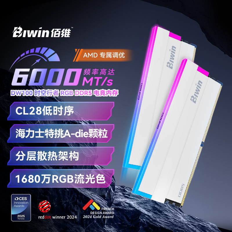 Faixa de memória de mesa Baiwei ddr5 32g (16g x 2) 6000 DW100 Time Walker rgb Light Strip C28