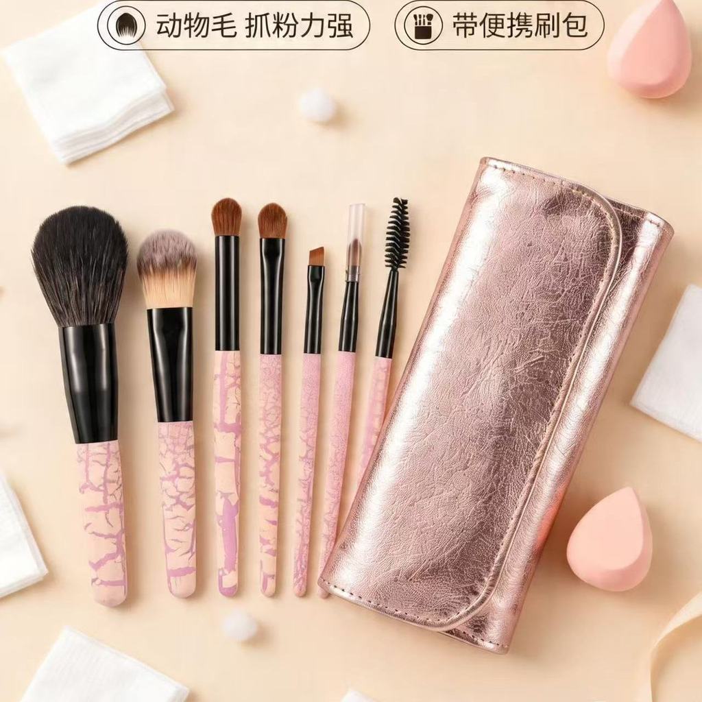 kit pincel maquiagem profissional pincel maquiagem Conjunto de pincéis 7 pincéis de maquiagem portátil puro Animal cabel