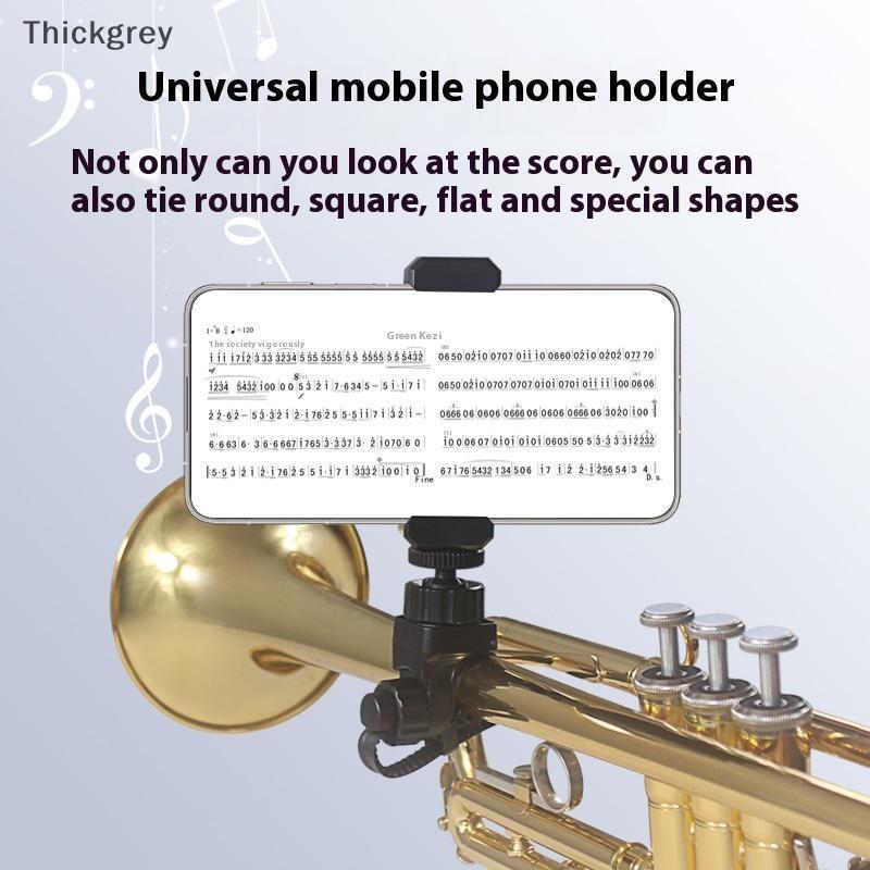 Suporte De Telefone De Lira De Trompete Ajustável Para Banda De Marcha De Clarinete De Trombone De Oboé