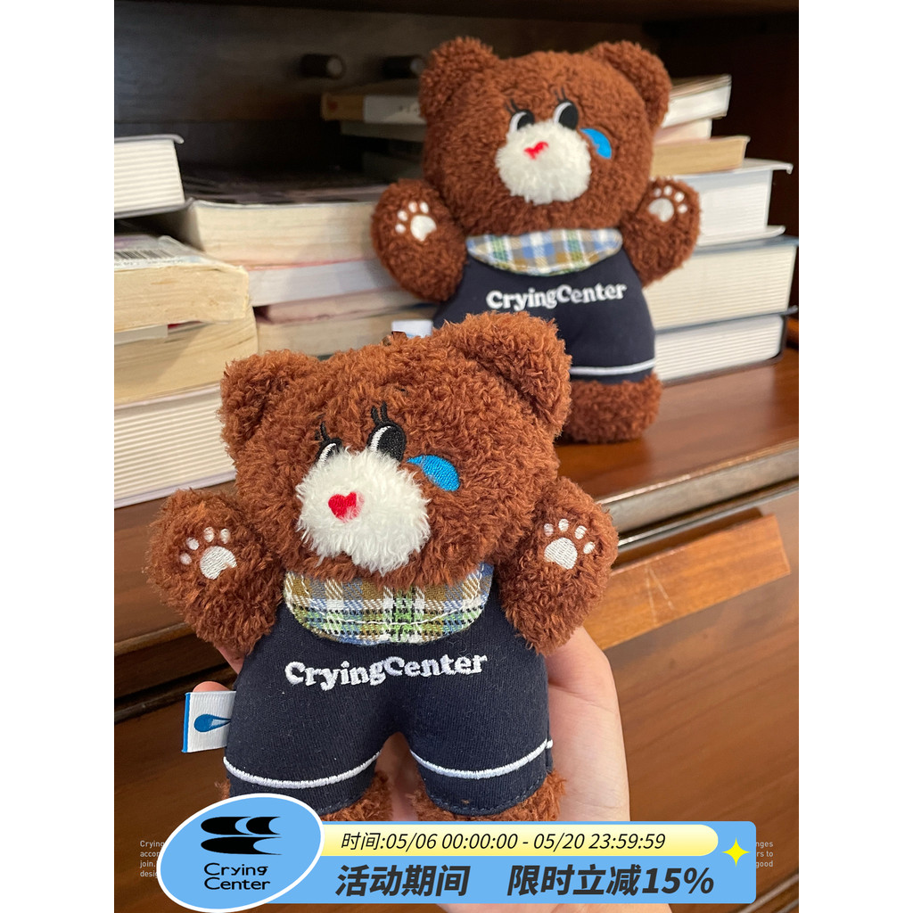 ChorandoCenter Super Chorando Biscoito Urso Boneca Fofa de Pelúcia Centro de Chorando