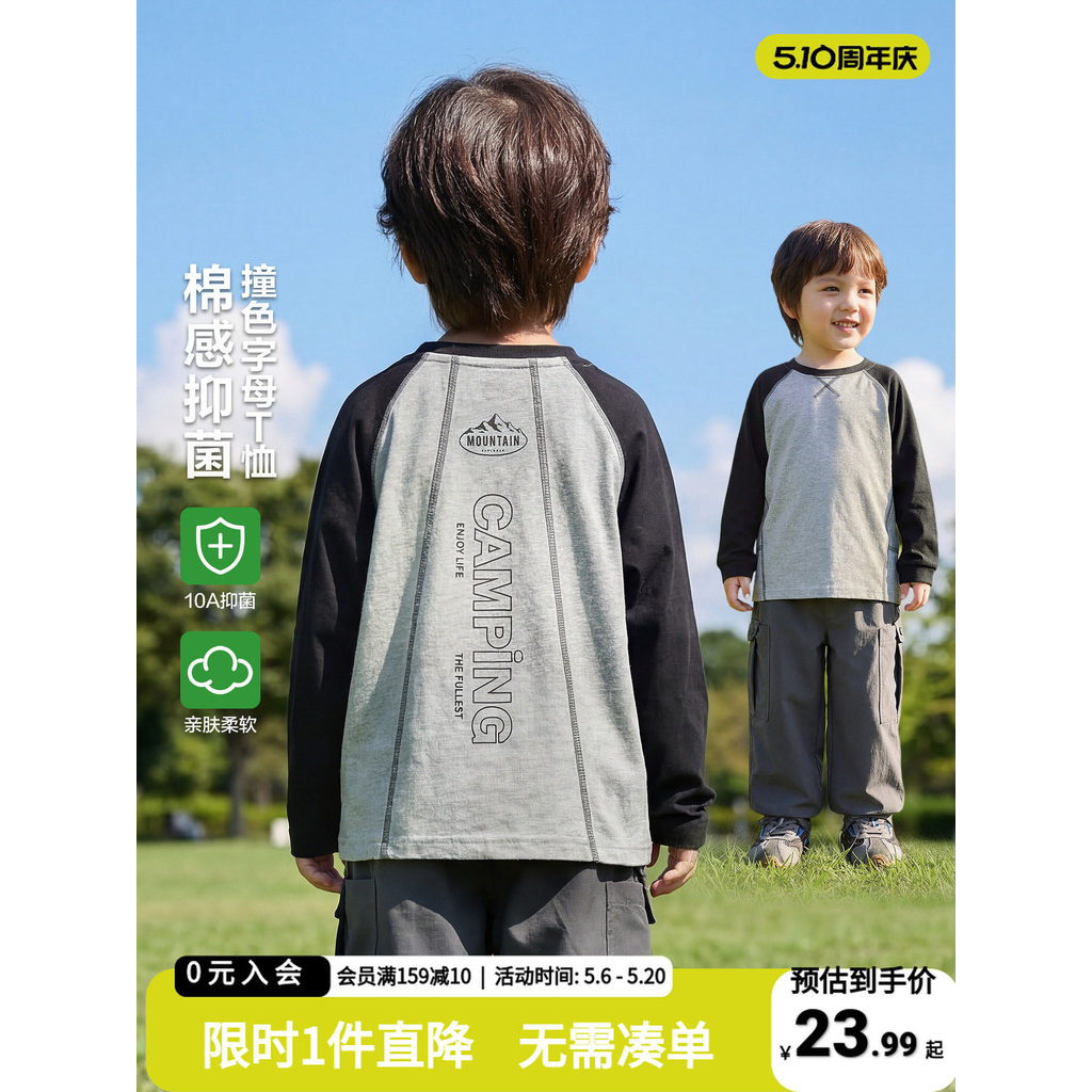 Direita europeia crianças primavera outono ao ar livre contraste cor Raglan manga comprida camiseta meninos Casual camis