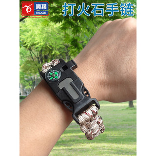 Pulseira de corda de paraquedas ao ar livre Pulseira de Paracord 3 metros 5 cores Desmontagem opcional pode ser usada co