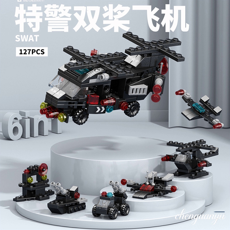 Brinquedo de montagem de blocos de construção, modelo SWAT, conjunto de blocos de construção de equipamento SWAT multifu