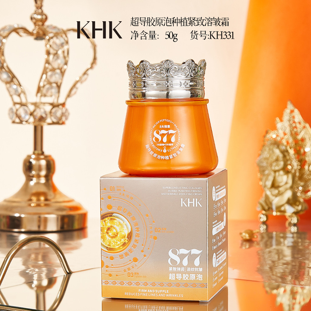 KHK Supercondutor Espuma de Colágeno Plantio Firmador Creme para Aliviar Rugas Hidratante Hidratante Linhas Leves Refres