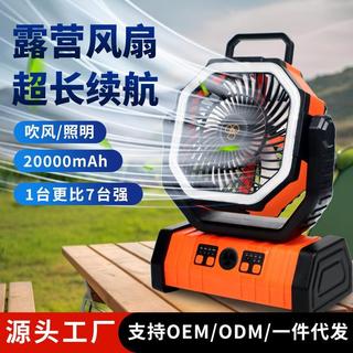 Acampamento ao ar livre pequeno ventilador recarregável portátil desktop dormitório desktop fixado na parede ventilador 