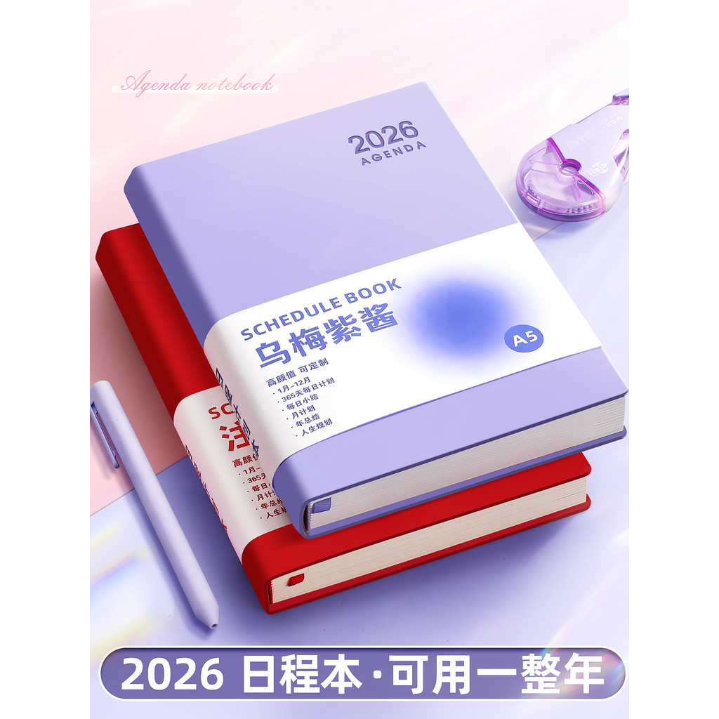 2026 Agenda Livro Plano Livro Gerenciamento de Tempo Bloco de Notas Notebook Calendário Livro Autodisciplina Relógio Car