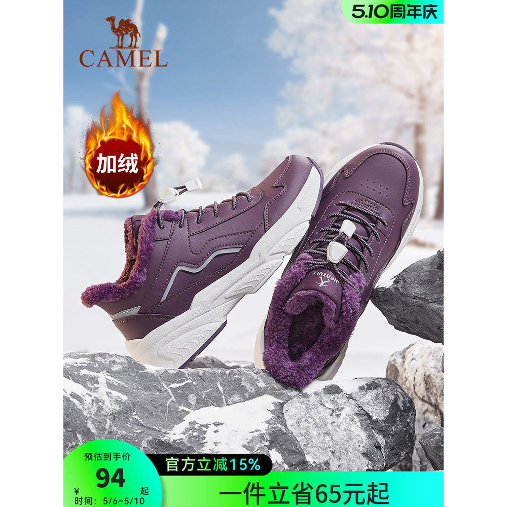 Camel Sapatos femininos inverno novo estilo escovado quente nordeste sapatos de algodão sapatos femininos sapatos de nev
