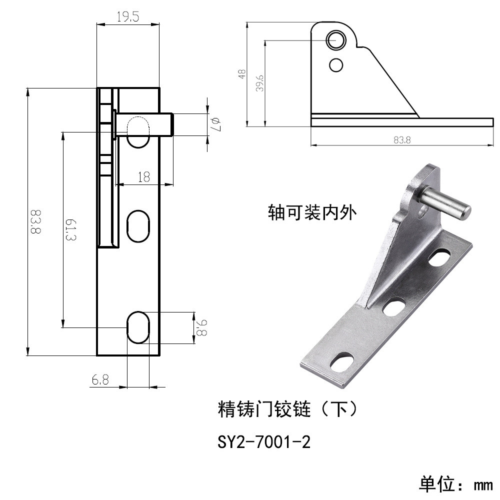 Dobradiças de aço inoxidável para Freezer, comercial, quatro portas, seis portas, geladeira, porta, desinfecção, Freezer