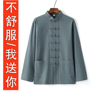 T Tang Terno Masculino Juventude Estilo Chinês Idosos de Meia-idade Algodão Linho Top Estilo Étnico Roupas Estilo Chinês