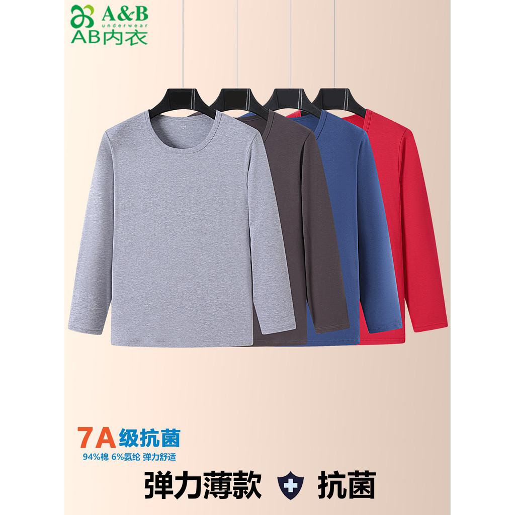 AB roupa interior masculina fina roupas de outono fino ajuste estiramento puro algodão masculino Bottoming em torno do p