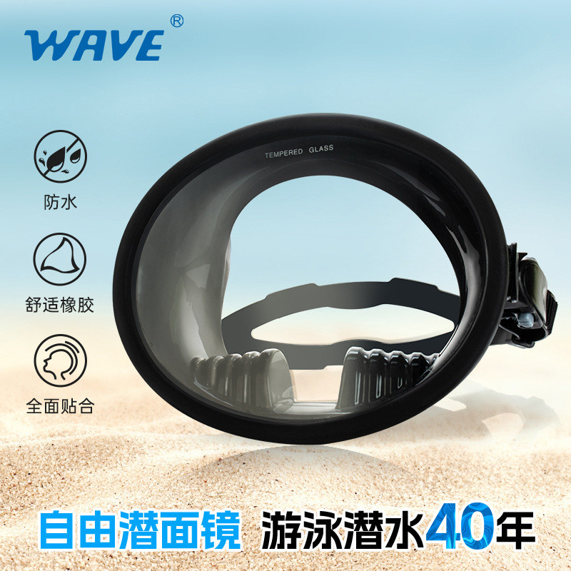 Lente de vidro temperado antiembaçante Freediving Snorkeling Scuba Full Face Máscara de mergulho com armação grande