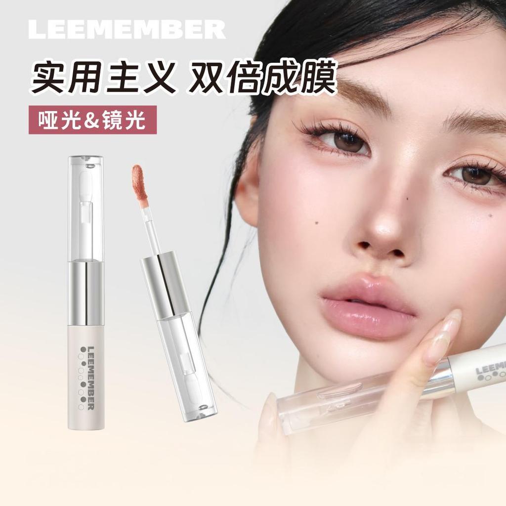 Leemember leemember esmalte labial de duas cabeças fosco lama labial hidratante brilho labial SLP06 restaurar Nude Base