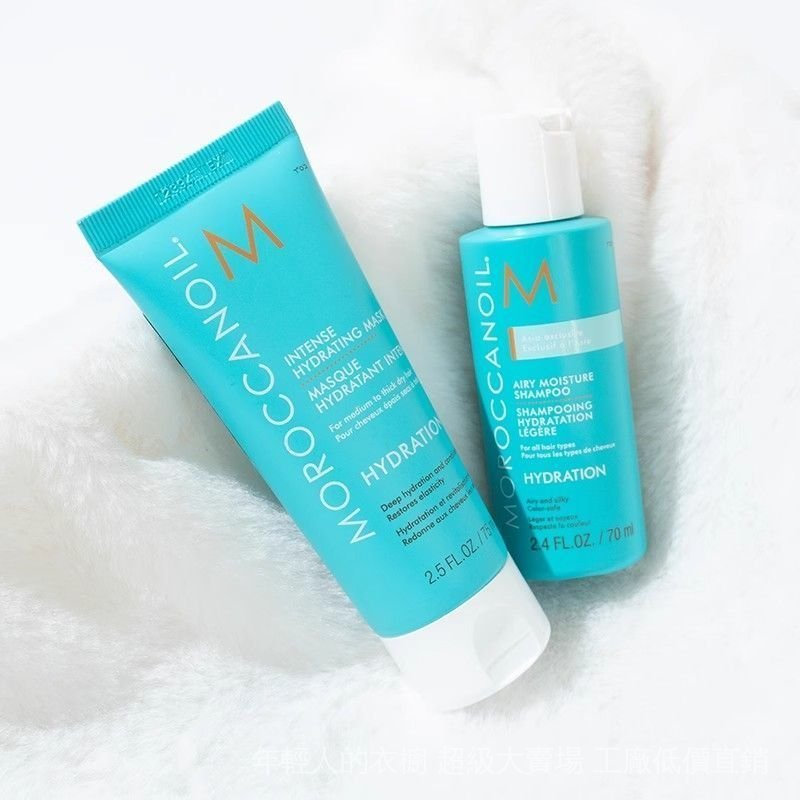 Condicionador Capilar Moroccanoil, Shampoo Suavizante, 70ml, Nutritivo, Hidratante, Reparador, Elegante VNI9