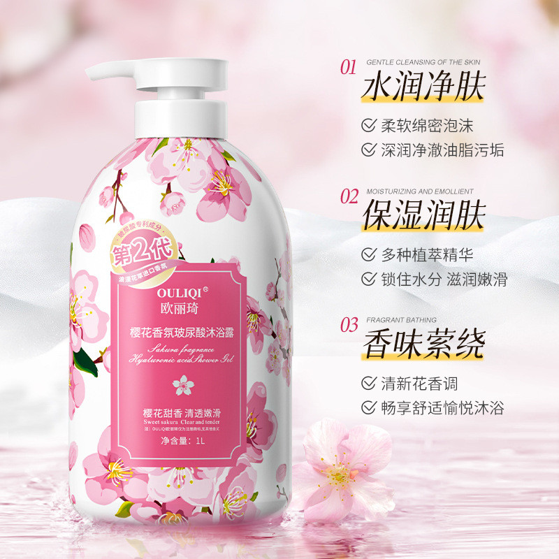 [Preço] Oliqi Cherry Blossom Fragrância Ácido Hialurônico Gel de Banho Fragrância de Longa Duração Grande Capac