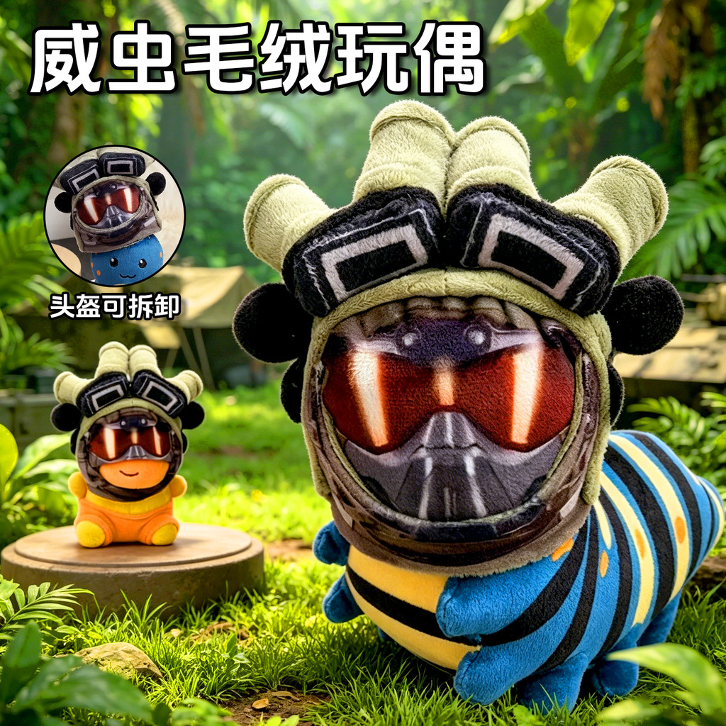 Delta jogo mercadoria worm Haki abelha boneca de pelúcia pingente boneca genuíno Micro worm brinquedo modelo figura