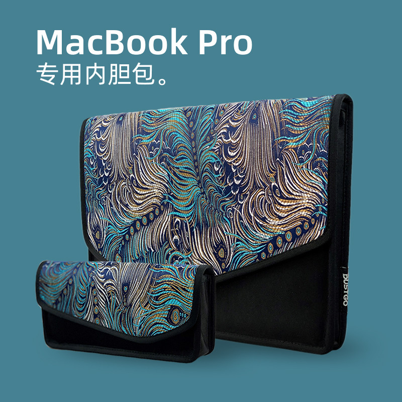 Conjunto de bolsa para computador DUSTERGO adequado para computador MacBook Pro 