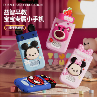 Disney morango urso Smartphone educacional 180 Flip frente traseira tiro 4800W educação infantil câmera interativa