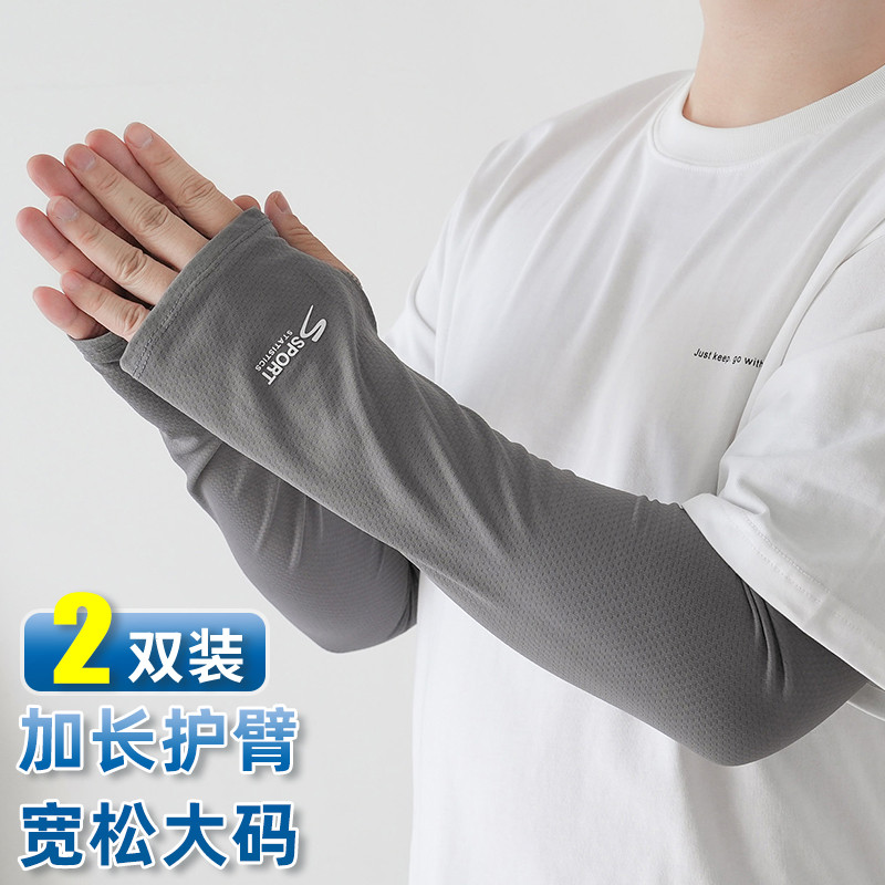 Manga de gelo masculina solta protetor solar manga luvas de seda gelo verão mangas ultravioleta femininas mangas de braç
