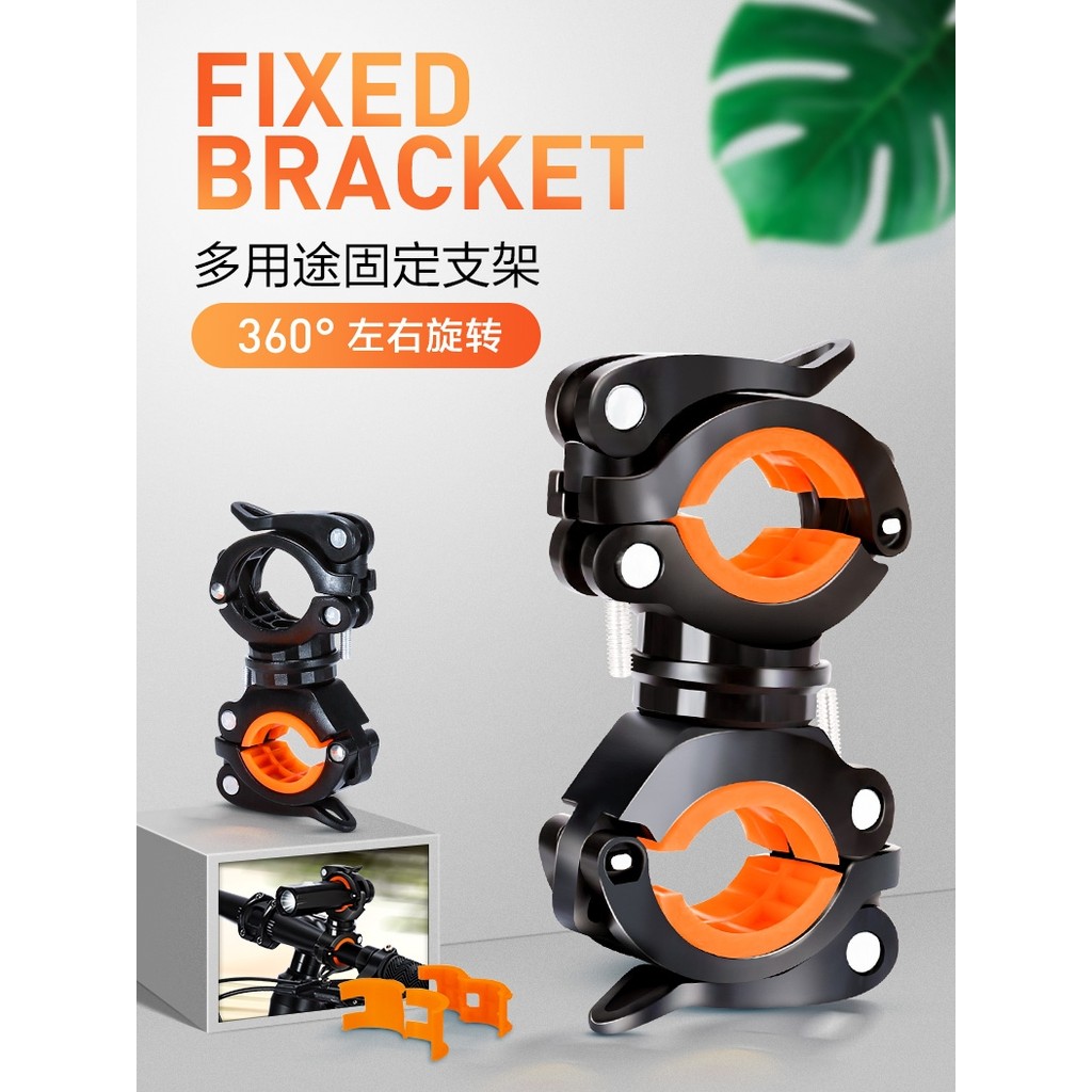 Mountain Bike lanterna suporte ciclismo clipe de luz iluminação fixa farol suporte motocicleta elétrica Universal