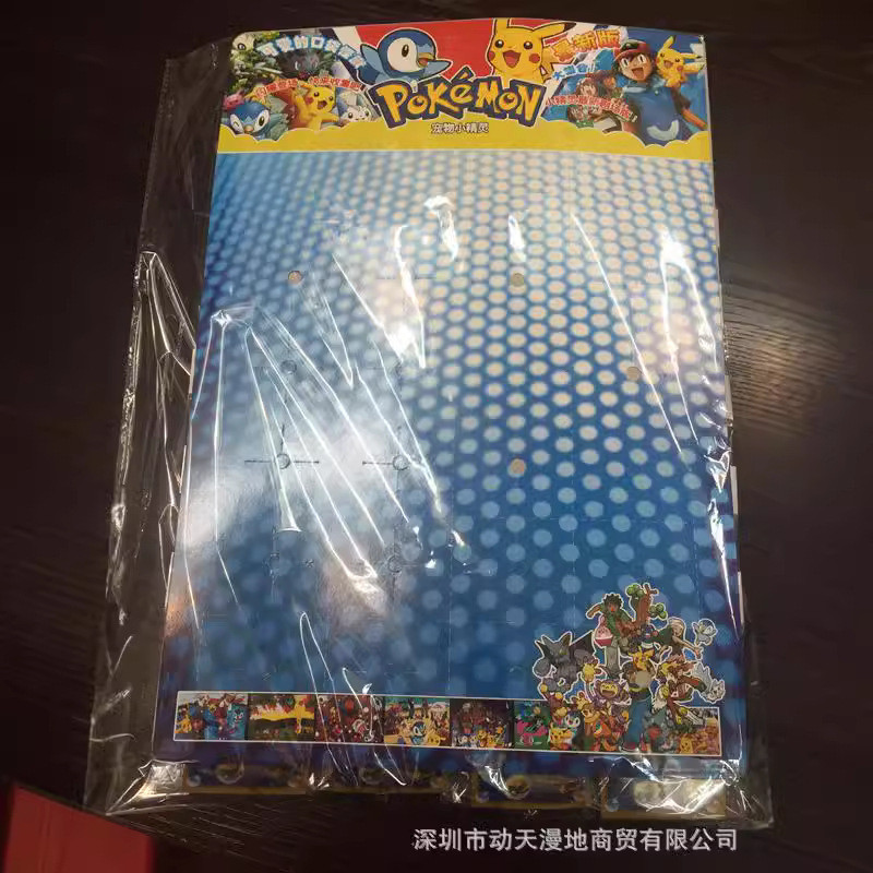 Conjunto de placa de elevador Pokémon Pokémon Pokémon 24 bonecas decorações de bonecas-cápsula brinquedos Anime-defeitos