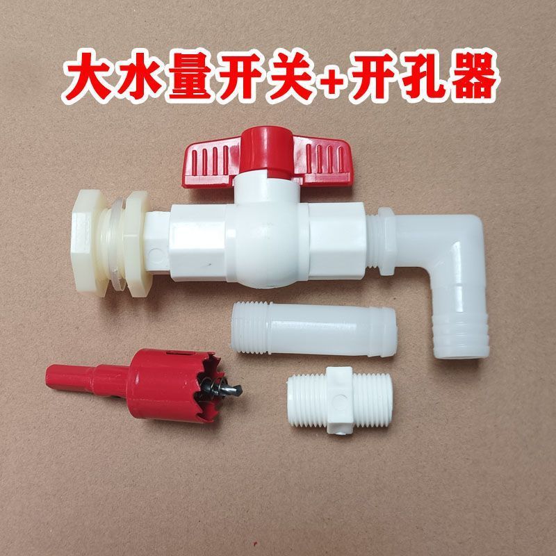Válvula de esfera de PVC, válvula, interruptor, conexão rosqueada, tubo de abastecimento de água de plástico, torneira d