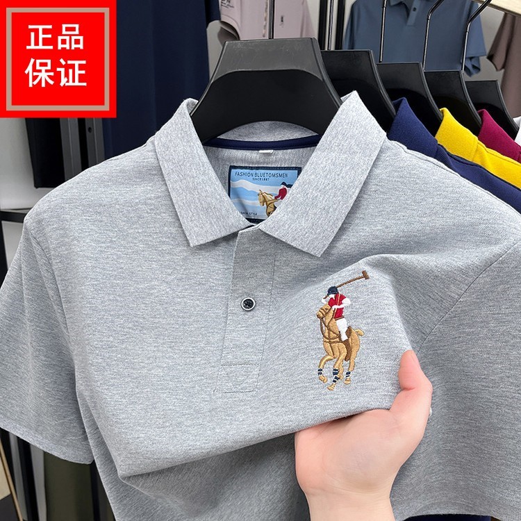 Paul camiseta de manga curta verão novo estilo marca Wear negócios Casual camisa polo lapela puro algodão respirável bor