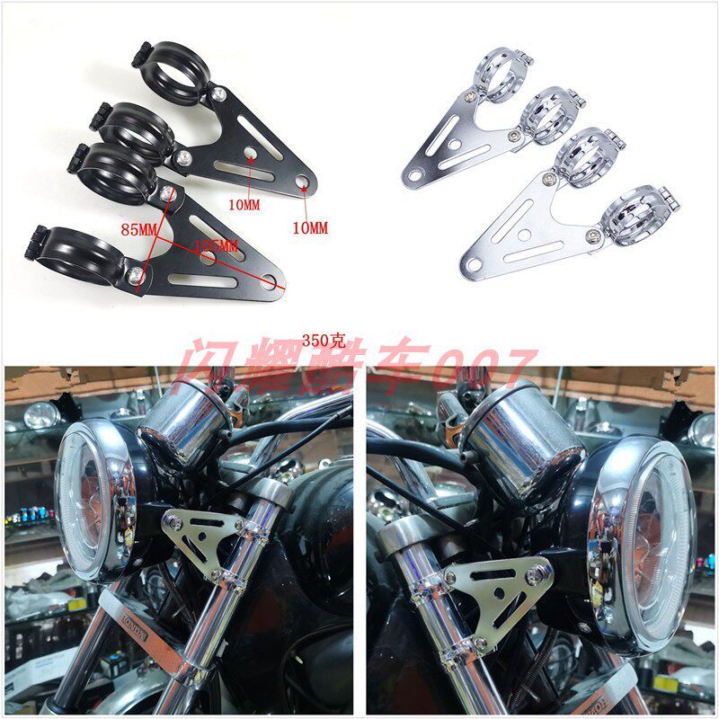 Benda Ranger vara rei CG Tianjun Retro motocicleta modificado farol fixação suporte sinal de volta cabeça capa suporte
