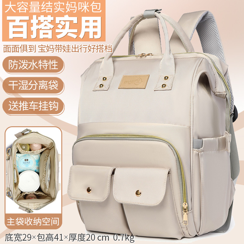 Mamãe saco de grande capacidade mochila lazer mochila bebê mamãe com bebê para fora portátil mãe saco do bebê andando sa