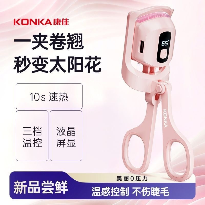 Curvador de Cílios Elétrico Aquecido Konka, Dispositivo Portátil de Estilização de Cílios com Aquecimento Elétrico de Lo