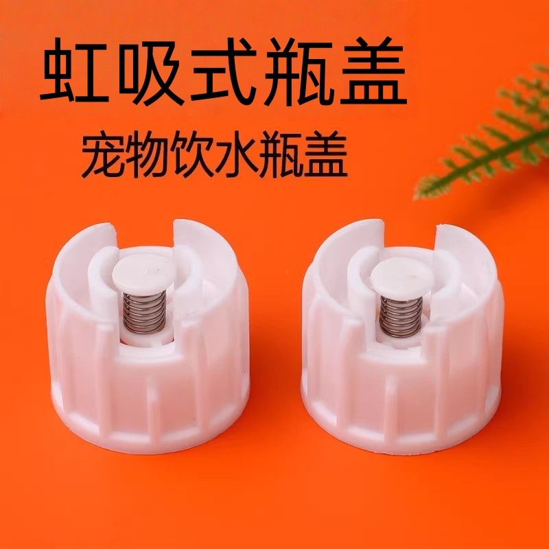 Garrafa para animais de estimação, garrafa de água de Silicone para animais de estimação, gaiola suspensa, tampa com ros