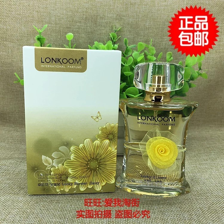 LONKOOM/LONKOOM Lucky Flower Golden Daisy Perfume Feminino Eau De Toilette Natural Duradouro260526T