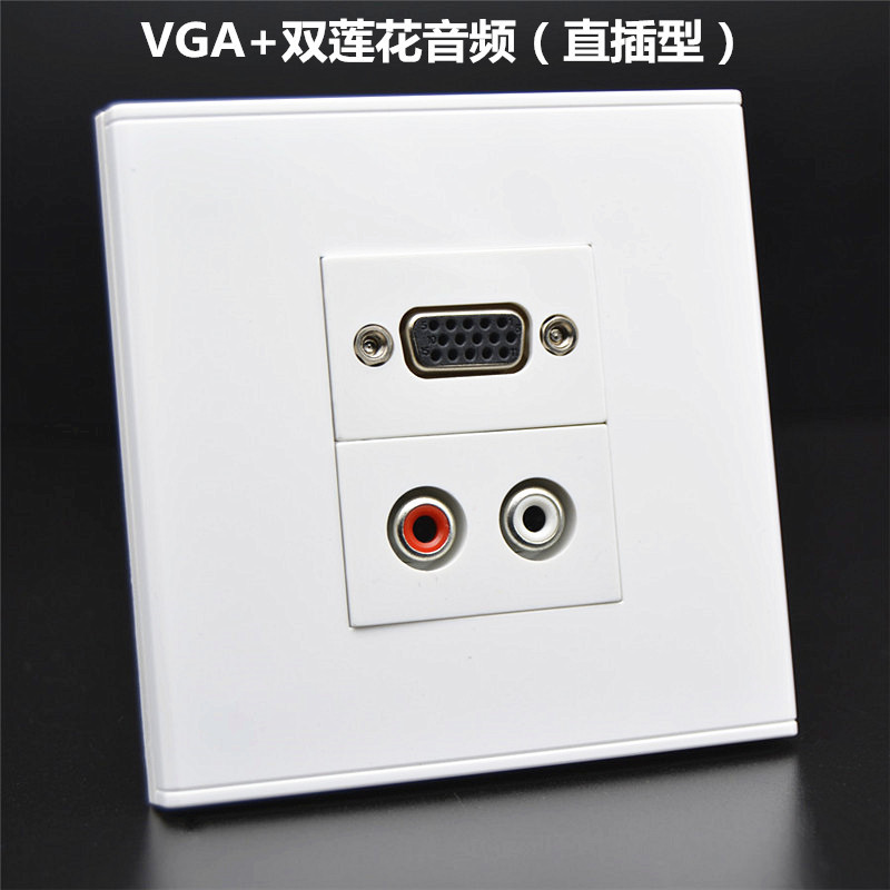 86VGA projeção áudio tomada de parede painel Plug-In VGA Display projetor + solda duplo Lotus áudio E6
