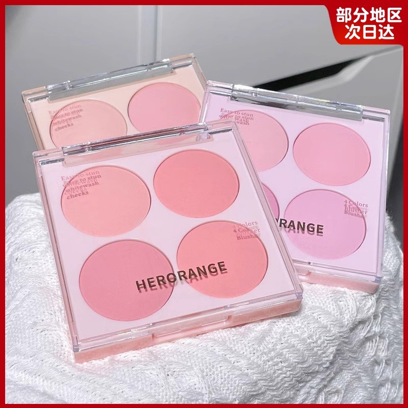 Li Jiazhai recomenda blush de quatro cores clareador Natural Nude maquiagem paleta de contorno blush tudo-em-um Pal