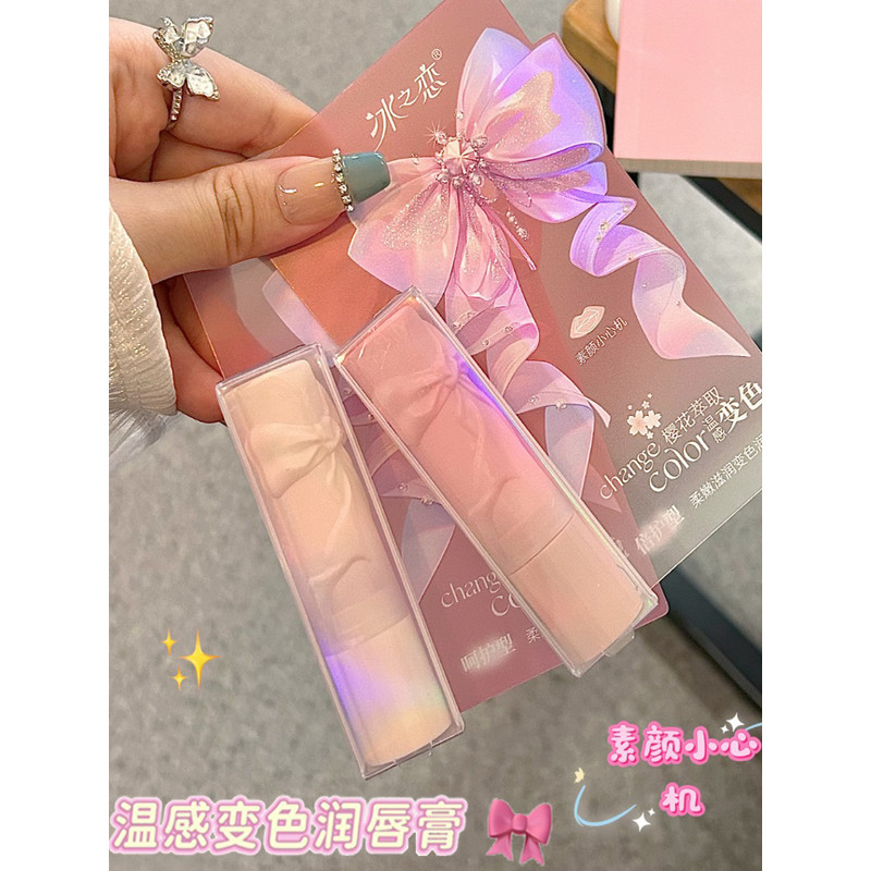 Raki Water Surging Crystal Hidratante Lip Balm Jelly Batom que muda de cor Anti-secagem Hidratante que muda de temperatu