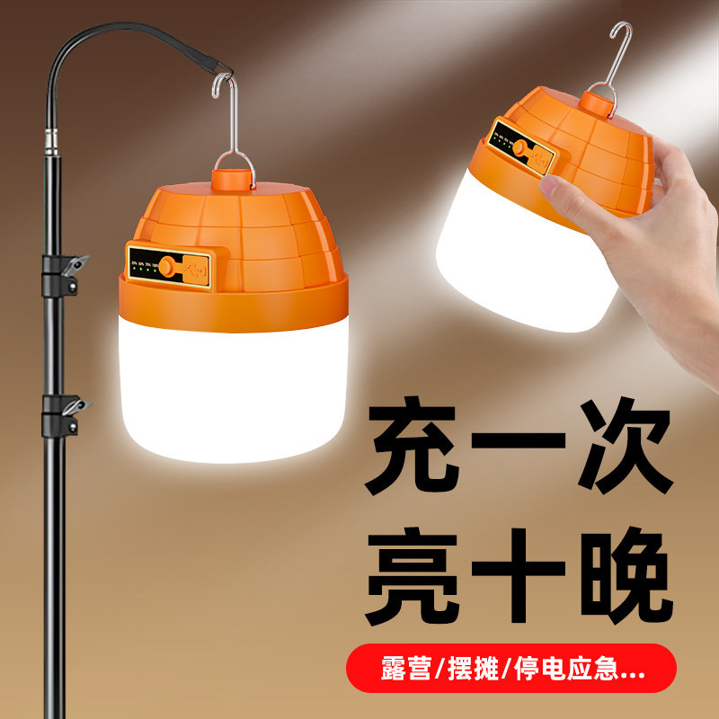 Iluminação recarregável ao ar livre acampamento noite mercado Super brilhante tenda luz recarregável led emergência long